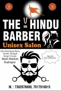 The Hindu Barber Unisex Salon